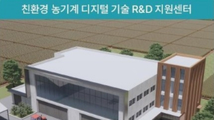충남대, 230억 규모 ‘산업혁신 기반 구축사업’ 선정