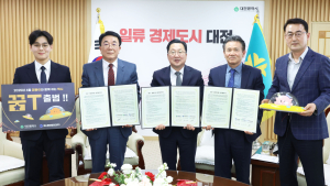 꿈돌이 표시등 ‘꿈T’ 택시 1500대 대전시내 달린다
