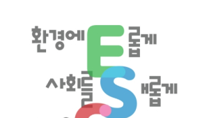 롯데칠성, 지난해 플라스틱 1220톤 감축…경량화 기술 효과 ‘톡톡’