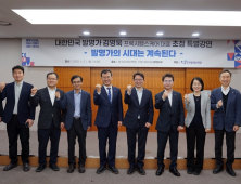 '발명가의 시대는 계속된다'…김영욱 프록시헬스케어 대표, 한국발명진흥회 특강