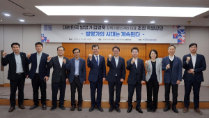 '발명가의 시대는 계속된다'…김영욱 프록시헬스케어 대표, 한국발명진흥회 특강