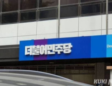 민주 경제안보위, 한덕수에 “트럼프 애완견 되기로 작정한 것이냐”