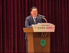 이장우 시장 