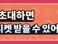 게임프리크, 캐주얼 어드벤처 RPG 기대작 ‘판도랜드’ 글로벌 서비스 론칭