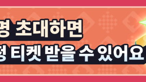 게임프리크, 캐주얼 어드벤처 RPG 기대작 ‘판도랜드’ 글로벌 서비스 론칭
