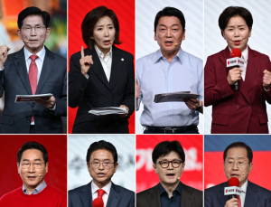 국민의힘, 오늘 대선 경선 1차 ‘컷오프’…4명 압축