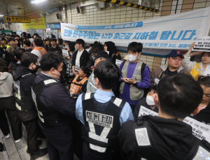 서울교통공사, 혜화역 시위 전장연 강제퇴거