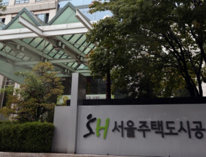 SH공사, ‘서울주택도시개발공사’로 명칭 변경…도시개발 본격화