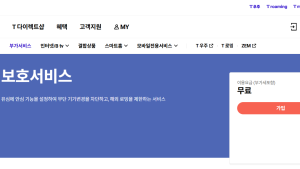 SKT, 고객 유심 관련 정보 유출 신고… “보호 방안 마련할 것”
