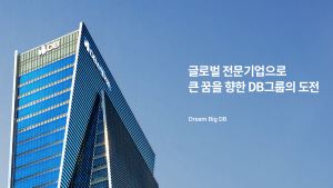 다올투자증권 2대 주주 된 DB손보…“단순투자” 선 그어
