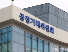 ‘LTV 담합’ 칼 빼든 공정위…은행권 “법적대응 가능성도”