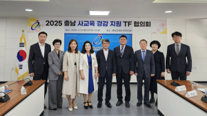 “사교육비 절감, 학생 맞춤형 공교육이 해법” [충남에듀있슈]