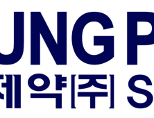 삼성제약 “해외 상호 도용에 강력 대응”
