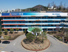 안성시, 1인가구 정책참여단 모집