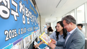 유성구, 현장행정 문제해결 프로그램 개발에 학생 참여 [자치구소식]