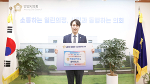 박준모 안양시의장, '인구문제 인식개선 릴레이 캠페인' 동참