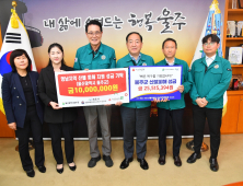이병선 속초시장, 울주군 찾아 산불피해 의연금 전달