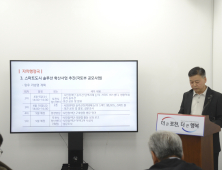 포천시 