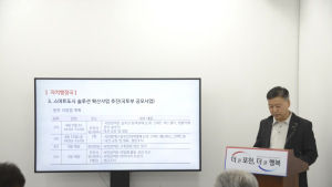 포천시 