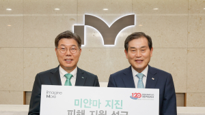iM뱅크, 미얀마 지진 피해 복구에 1억원 기부…현지 이재민 긴급 지원