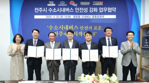 전주시, ‘전국 최초’ 수소시내버스 안전 협력모델 가동