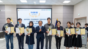 부산시교육청, 과학의 날 기념  유공자 표창