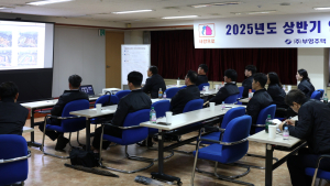 부영그룹, 현장 안전‧보건관리자 대상으로 워크숍 개최