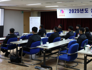 부영그룹, 현장 안전‧보건관리자 대상으로 워크숍 개최