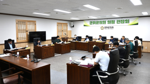 군위군의회, 조례안 등 현안 논의…5월 임시회서 의결 예정 외 [군위소식]