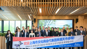 순천시, 중국 상하이 문화상회와 글로벌 콘텐츠산업 협력방안 모색