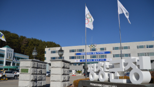 평창군, 인구 4만명 사수 '총력'…전입 지원·범군민 운동 추진