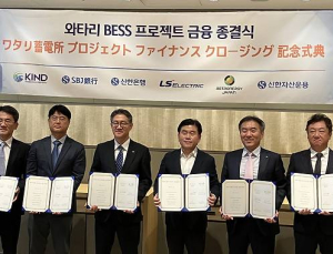신한금융, ‘국내 금융사 최초’ 日배터리 BESS 구축사업 참여