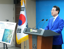 산자부, 3.2GW 규모 신안 해상풍력 집적화단지 지정