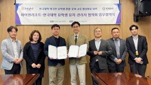 강원랜드, 국내 거주 외국인 유학생 대상 관광·문화 교류 활성화 '박차'