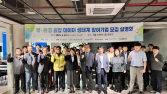 수자원공사, 물환경 데이터·기술 보유기업 모집 설명회 개최