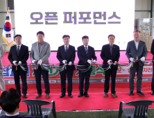 내포~삽교호36.4㎞ 구간 자전거 우선도로 개통