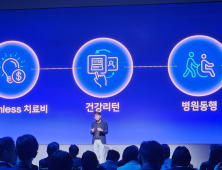 삼성화재 ‘야심작’ 보장 어카운트 내달 나온다…치료비 평생 보장