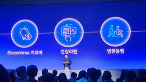 삼성화재 ‘야심작’ 보장 어카운트 내달 나온다…치료비 평생 보장