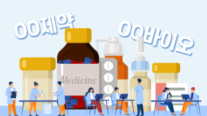 차세대 약물 전달체 ‘엑소좀’…국내 R&D 가속화