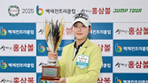 이다빈B 2025 백제CC·삼대인 홍삼볼 점프투어 2차전 우승 [KLPGA]