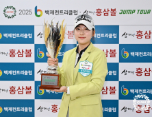 이다빈B 2025 백제CC·삼대인 홍삼볼 점프투어 2차전 우승 [KLPGA]