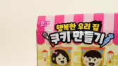 식음료·외식업계, 가정의 달 앞두고 가족단위 고객 모집 ‘총력’