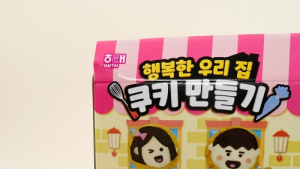 식음료·외식업계, 가정의 달 앞두고 가족단위 고객 모집 ‘총력’