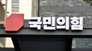 국힘 빅4, 미디어데이서 ‘1대1 토론’ 상대 지목