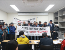 영월 쌍용리 폐기물 매립장 주민 의견 첨예…