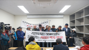 영월 쌍용리 폐기물 매립장 주민 의견 첨예…