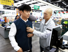 NH농협지부 경남본부, 하나로마트 창원점에 전국 최초 바디캠 시범 운영
