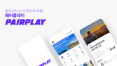 관광공사, 관광벤처 기업 140개 선정…“범용화 AI 기술 활용 돋보여”