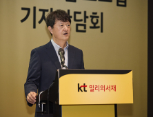 kt 밀리의서재, 콘텐츠·오프라인 전방위 확장 담은 2025년 사업 로드맵 발표