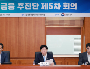 지속가능성 공시, 주요국 유예했다…“국제 흐름 보며 결정해야”